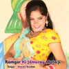 About Ramgar Ki Jamuray Mata Ji Song